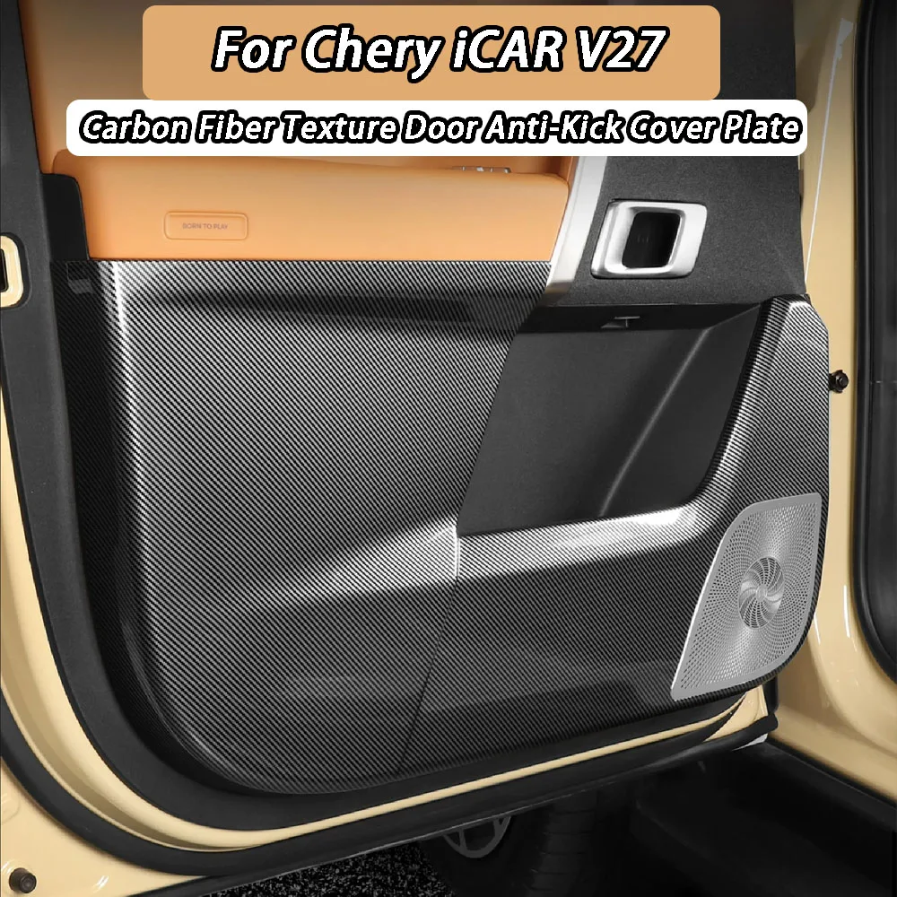 

For Chery iCAR V27 2026+ Car Door Anti-kick Panel All-inclusive Four Doors Anti-scratch ABS Protective Panel Cover Accessories