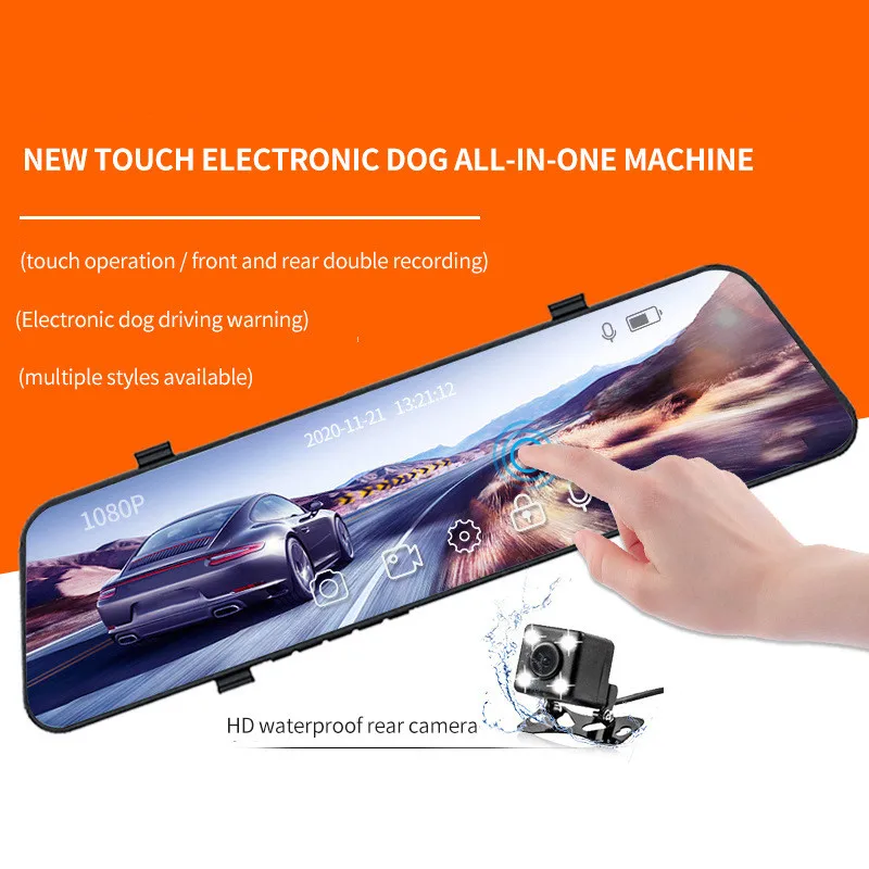 Car mounted rearview mirror driving recorder night vision 1080p front and rear single lens electronic dog reverse image dvr