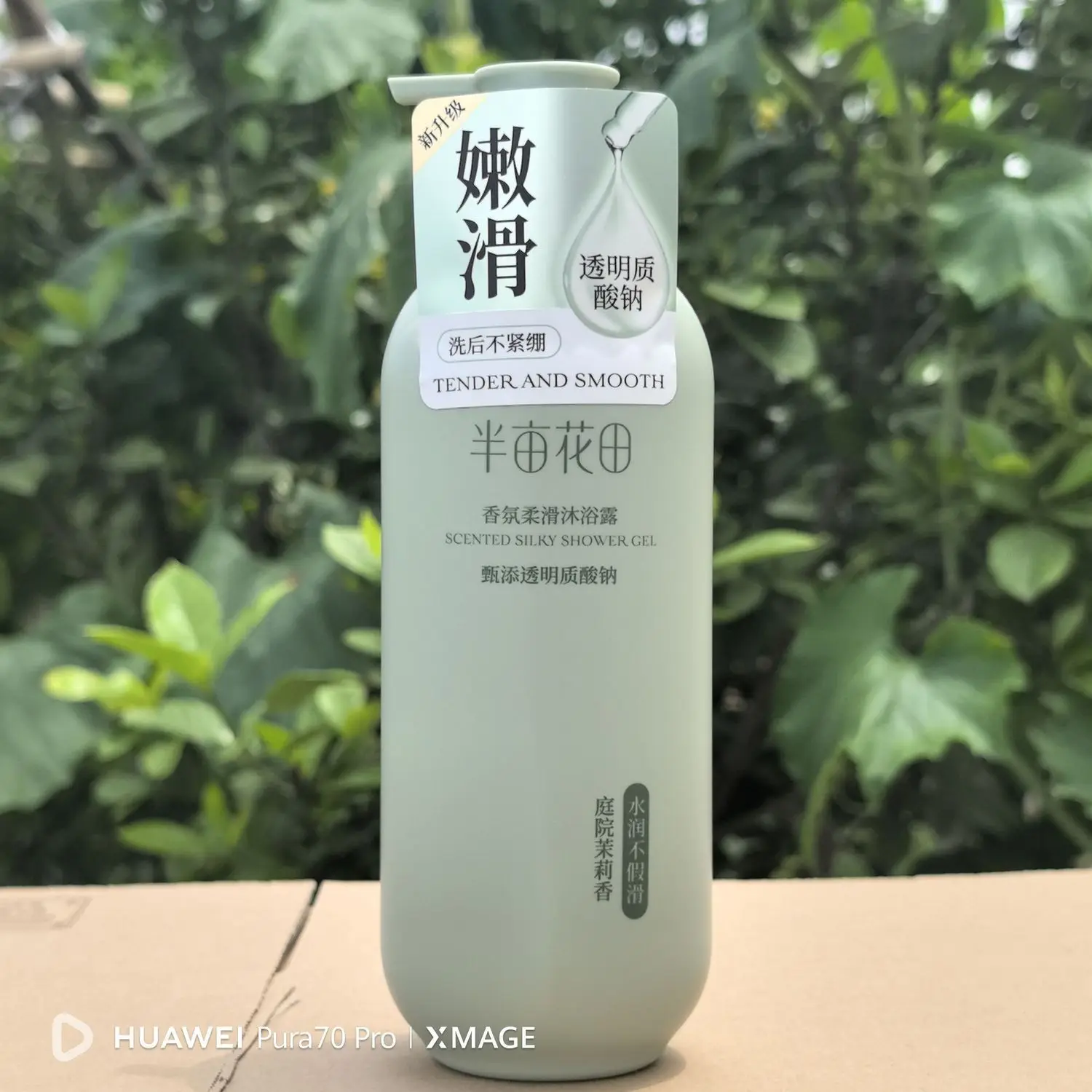 Jasmine Rose Shampoo Shower Gel Set Fragrance Long Lasting Scent Smooth Hydrating Non Drying Bath Hair Care