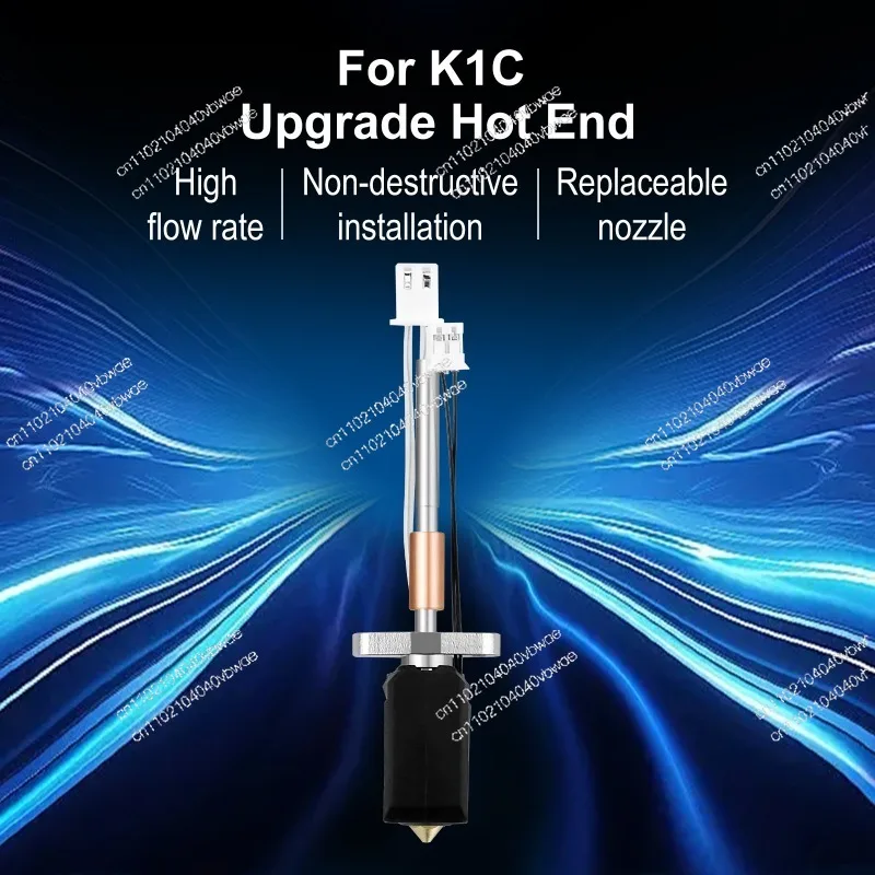 3D printer accessories upgrade K1C hot end integrated heating block hard rigid removable nozzle universal bamboo