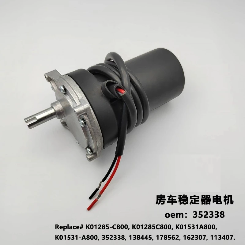 RV stability bracket, jack motor, hardware tool accessories are suitable for multiple scenarios