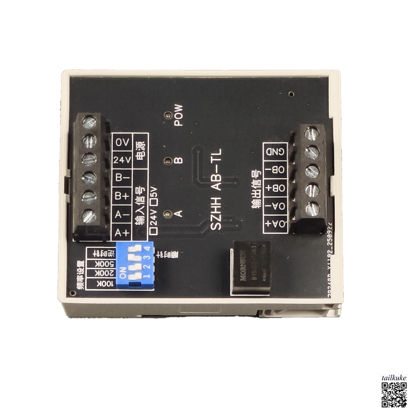 AB Quadrature Encoder Unidirectional Operation Signal; Signal Conditioning for Line Scan Camera Inkjet Printer
