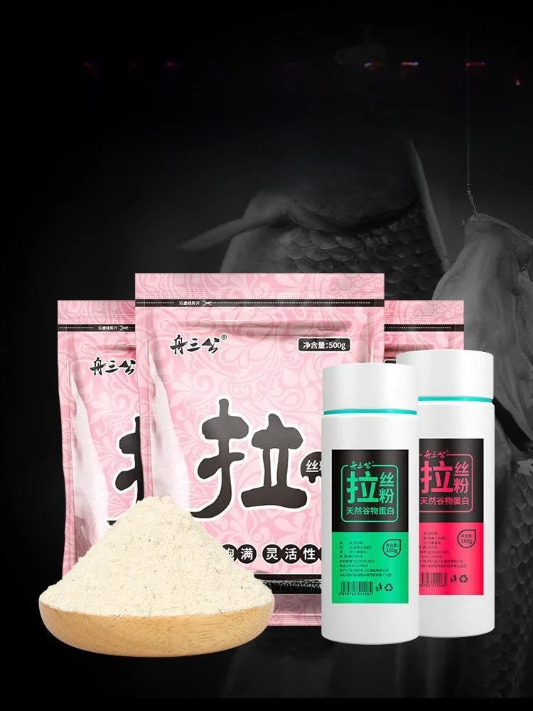 produtos-especificos-para-pesca-po-de-proteina-natural-para-iscas-de-carpa-em-reservatorios-lagos-e-rios-saco-de-500g