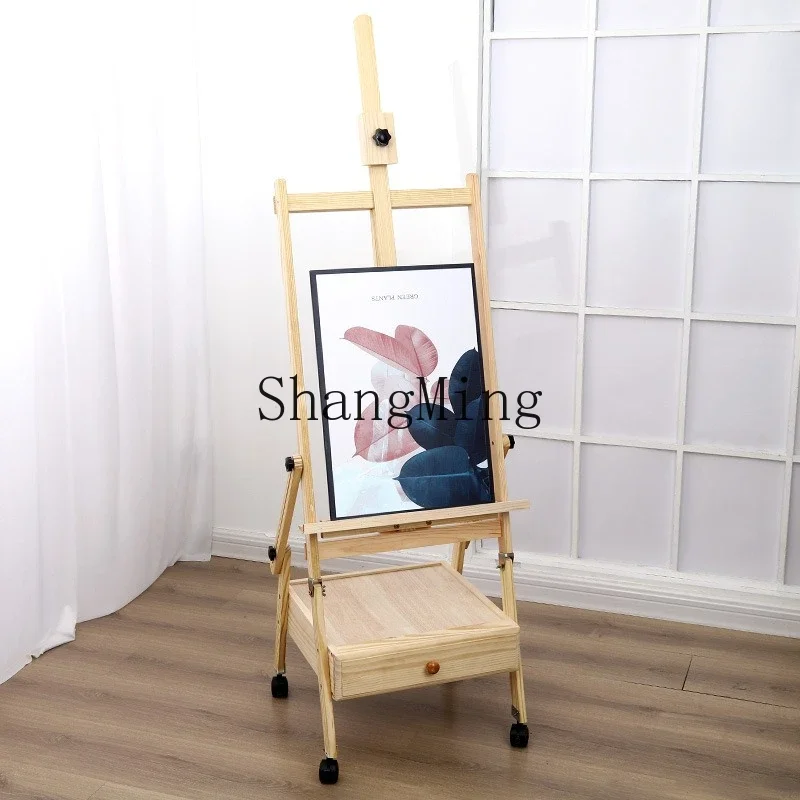 SM household floor-to-ceiling easel with drawer solid wood box with wheel adjustable rearward tilting easel bracket