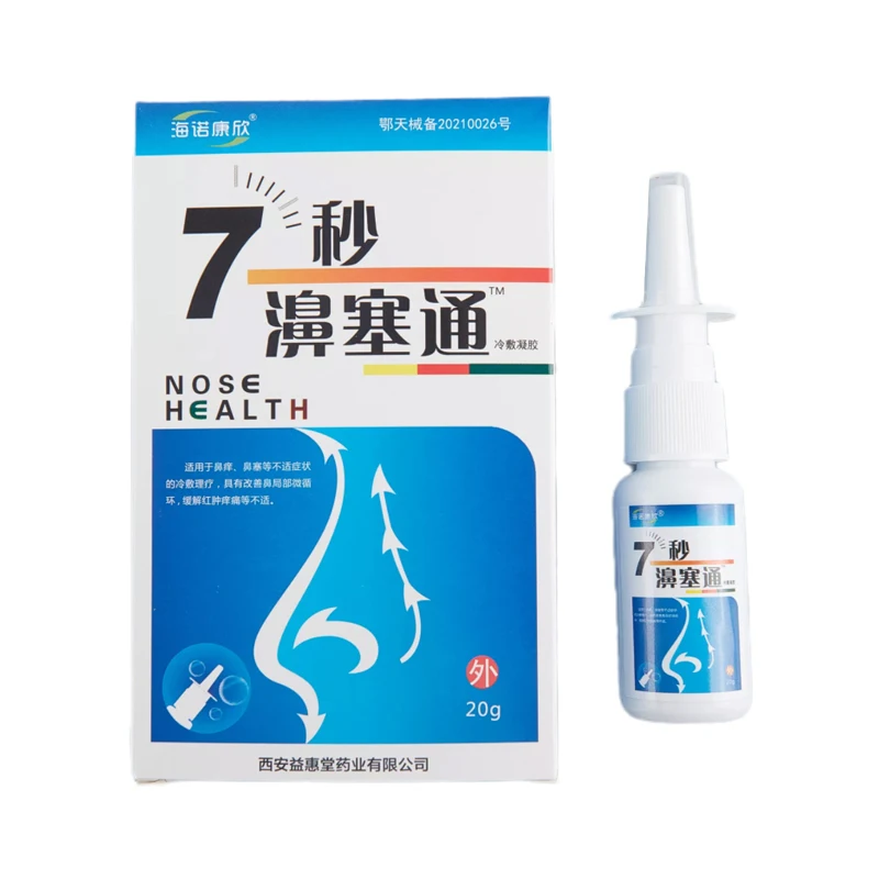 7 Seconds Relieve Chinese Traditional Medical Herb Nasal Sprays Rhinitis Treatment Nose Care Nose Health Spray