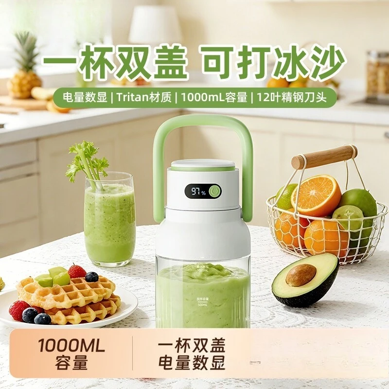 Small freshly squeezed household juice ton barrel crushed ice food grade glass