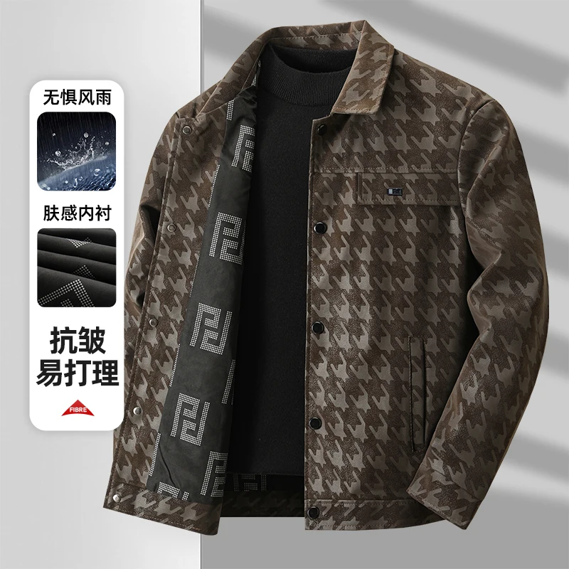 2026 New fashion Spring and Autumn men's leather jacket, a stylish and stylish lapel jacket for young and middle-aged men