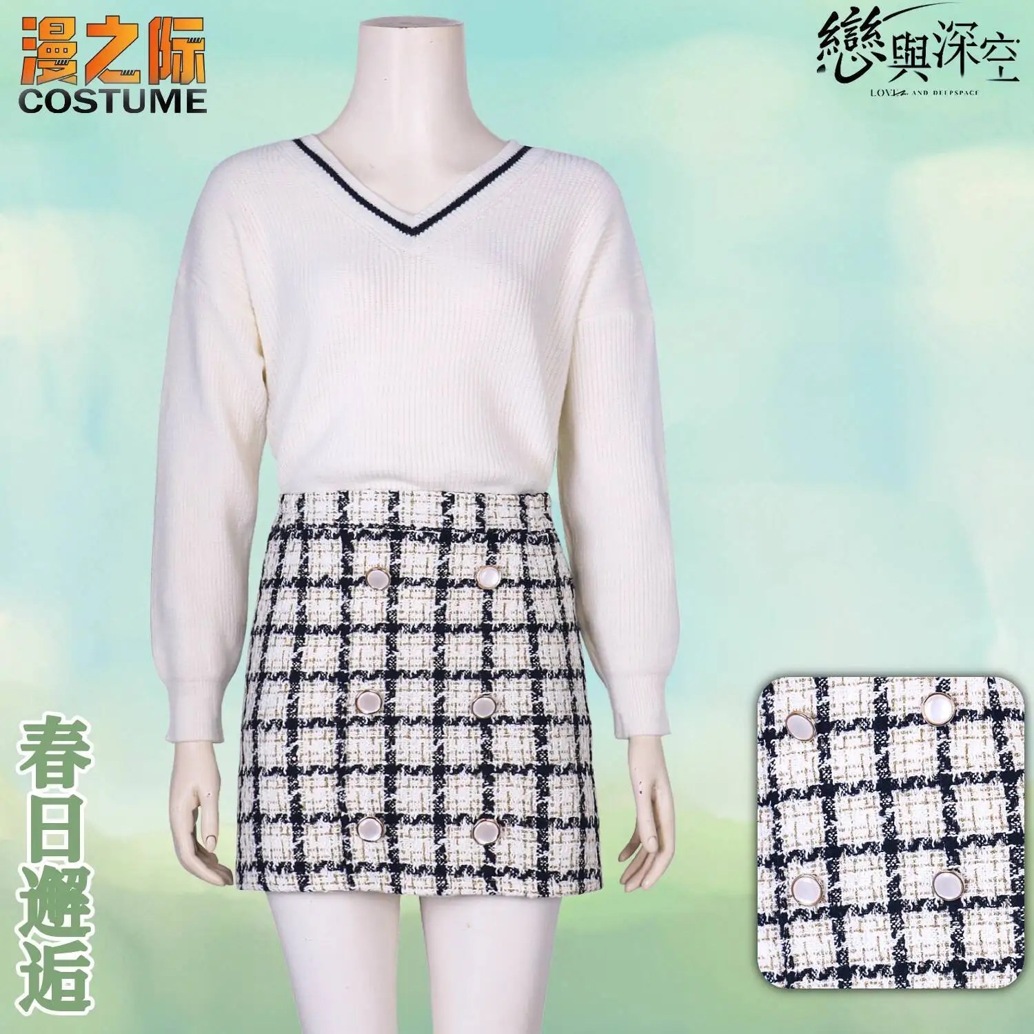 

New Love And Deepspace Sylus Xavier Rafayel Zayne Caleb Spring Day A-line Skirt Women Fiesta Carnival Halloween Cos Cosplay