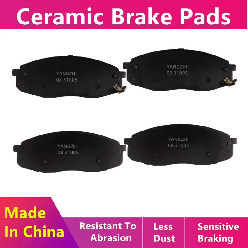 Ceramic Front Brake Pads For Voyah Free 1.5t-Hybrid Electric Vehicle/2021 2022 2023 2024/Auto Parts Large Caliper 31005