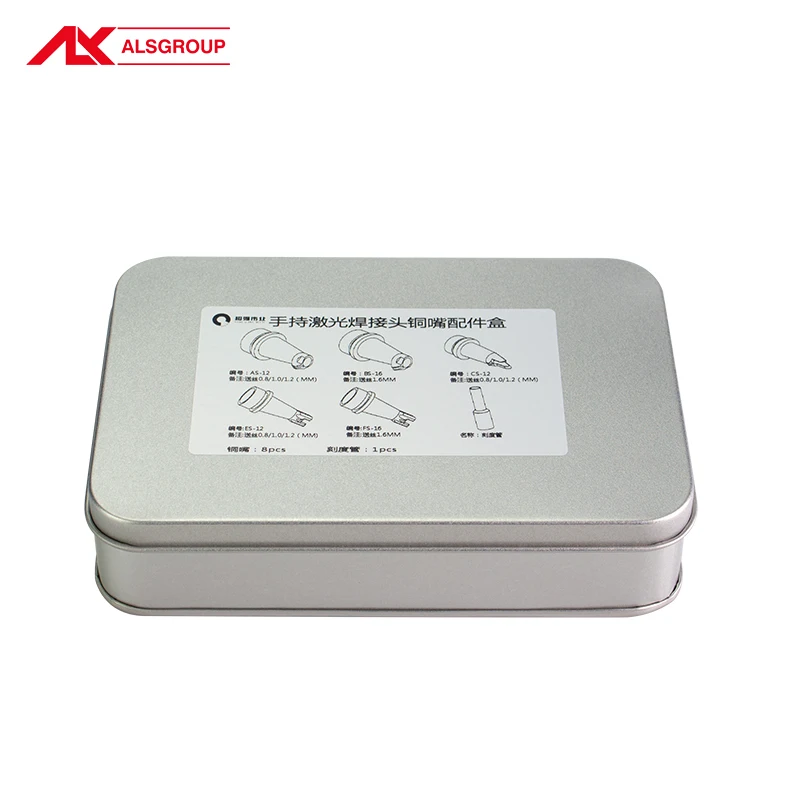 ALS Super Weiye Handheld Copper Laser Welding Nozzle High-Speed Fiber Laser Equipment Industrial Use Hand-held Welding Machine