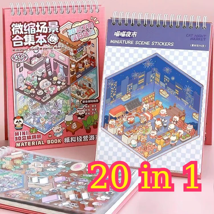 20 in 1 Miniature scene collection landscape sticker book cabin girl children's toy