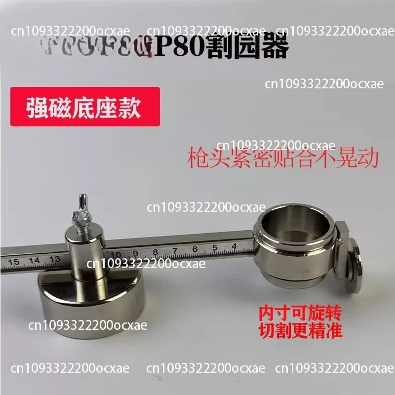 

Plasma P80 cutting compass strong magnetic drawing circle device fire cutting straight line