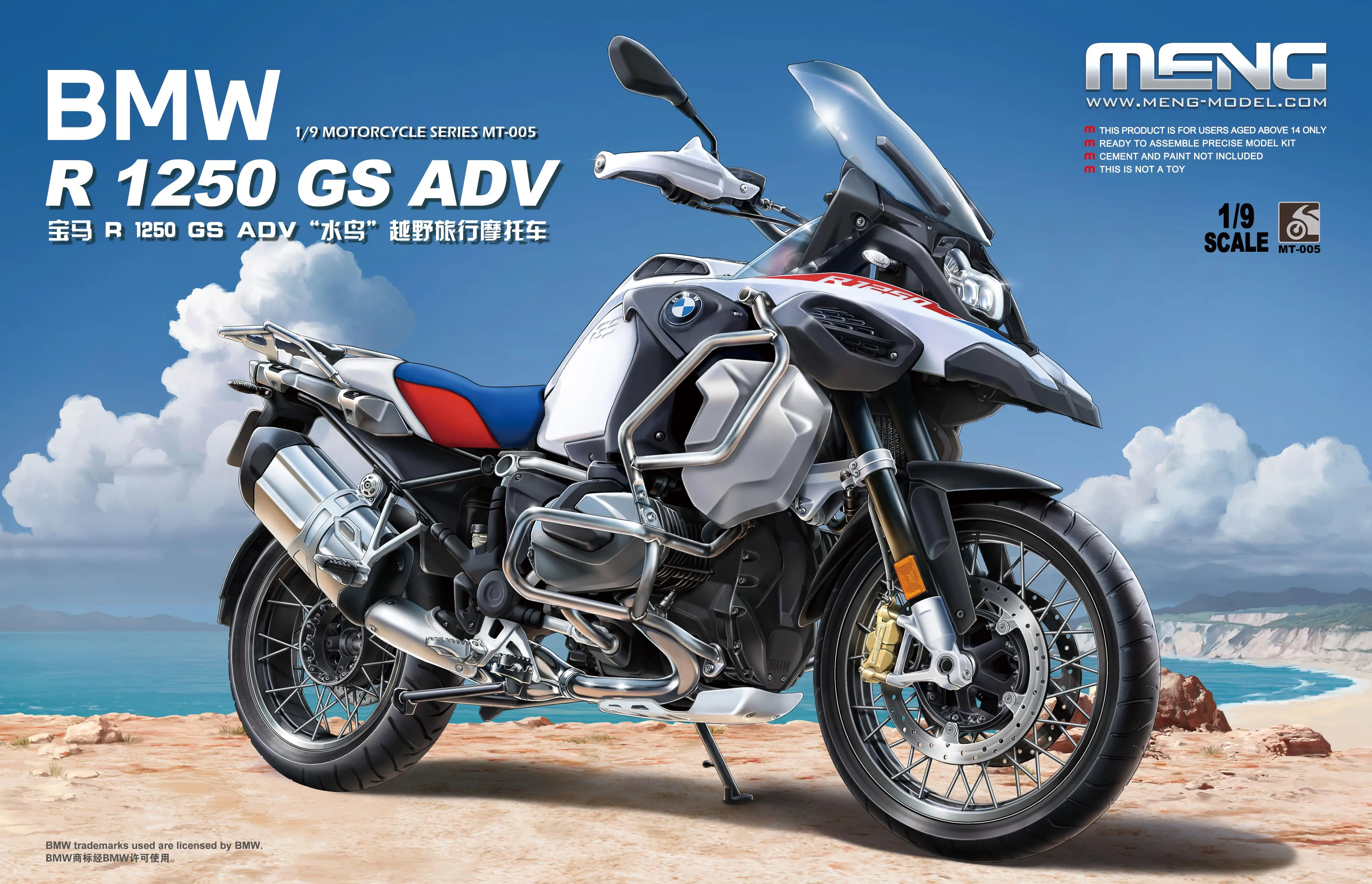 MENG MT-005 1/9 Motorcycle Series R 1250 GS ADV Car Model Kit