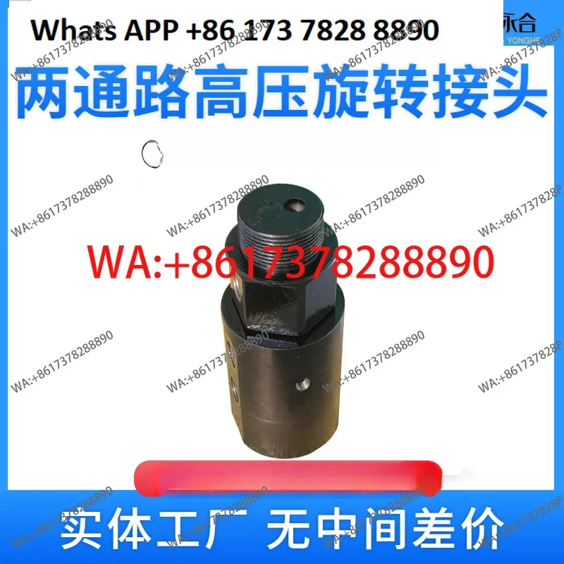 High pressure double circuit hydraulic slitter rotary joint 2-way coiler 360 degree center rotary joint