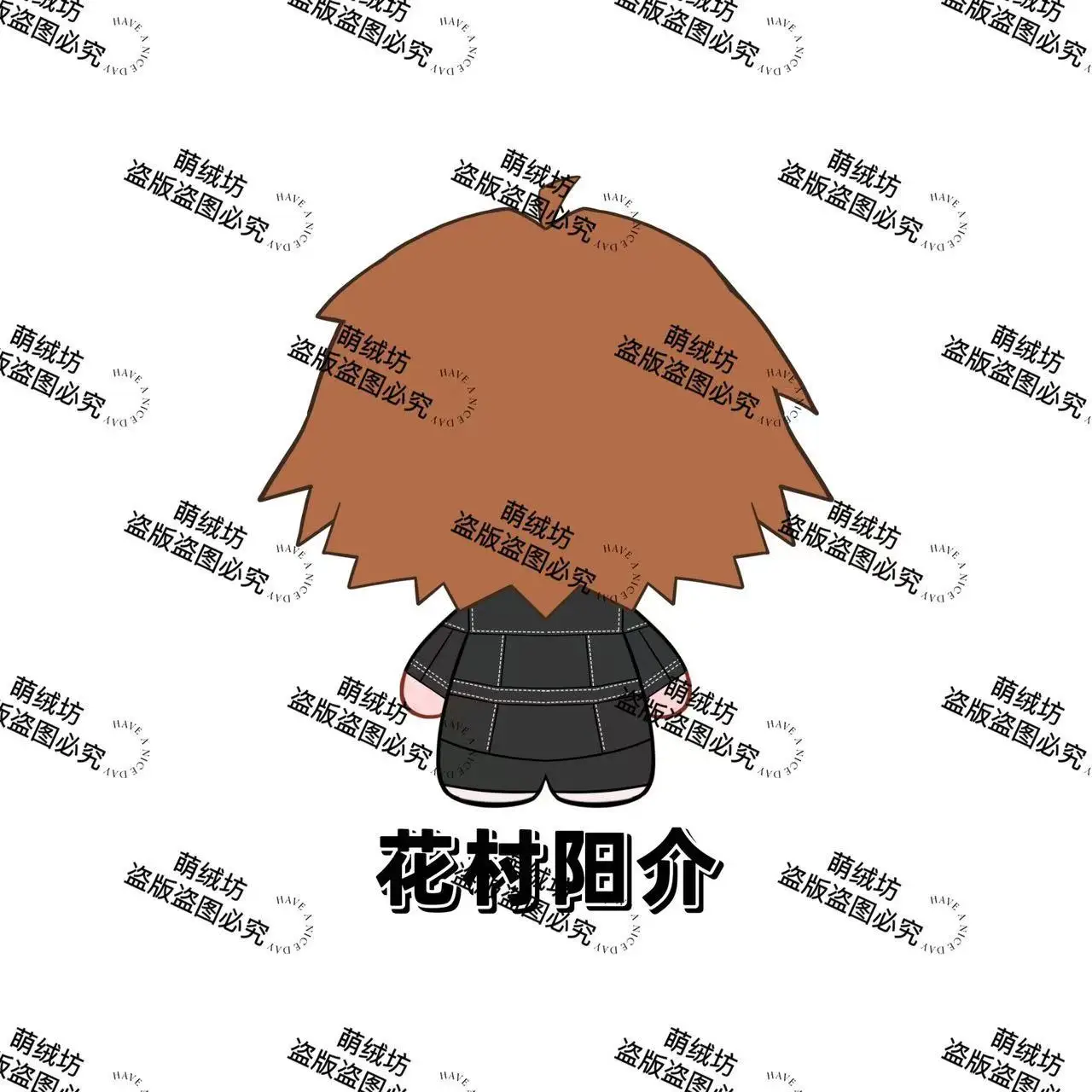 12Cm Anime Yukari Takeba Yosuke Hanamura Mooie Zachte Zeester Body Pluche Gevulde Pop Hanger Speelgoed Cosplay Sleutelhanger Dango Gift