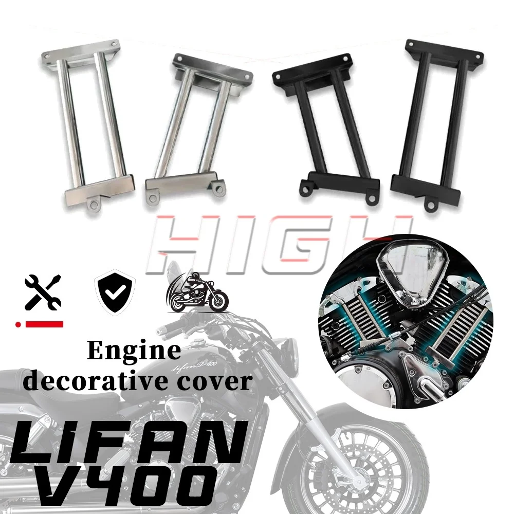 

LIFAN V400 engine decorative protective cover 400v v 400 400V 400 V V 400