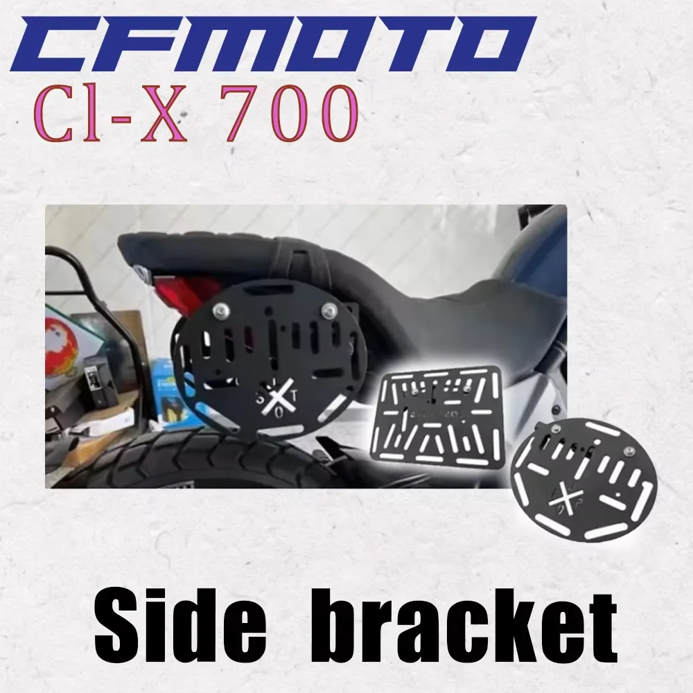 

Новая рама Clx 700 с боковыми карманами, багажник, дорожная полка для размещения для Cl-X 700 Cl-X700 Clx-700 700Clx Cl X 700