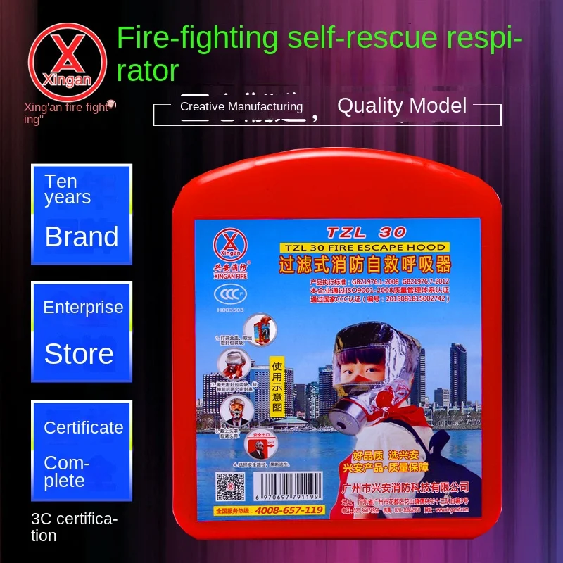 Fire Mask Fire Escape Mask Mask Fireproof Smoke Filter Fire Self-rescue Breathing Apparatus for Children