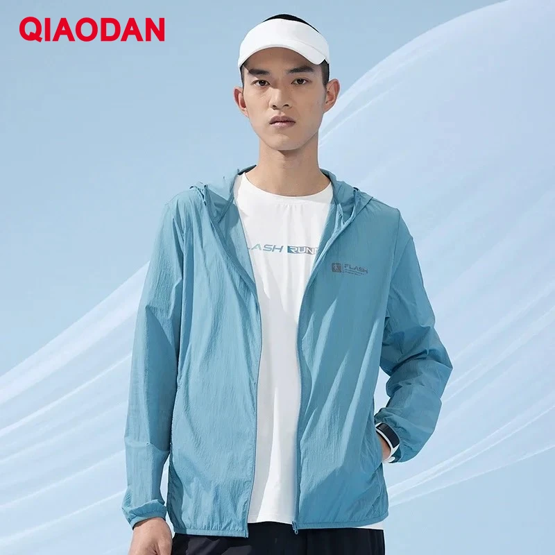 

QIAODAN повседневная солнцезащитная одежда, мужская летняя легкая быстросохнущая уличная куртка с защитой от УФ-лучей, ледяная велосипедная куртка XFD23231251