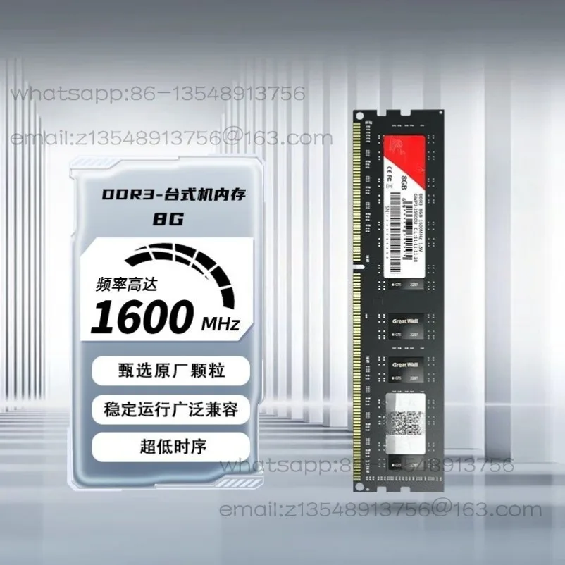 8gb-ddr3-r4-1600-3200-frequency-desktop-laptop-memory-stick