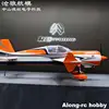 Skywing RC 비행기 모델 항공기 예비 부품 91 인치 YAK-54 비행기 부품 유리 섬유 랜딩 기어 휠 바지 커버 또는 스피너 5