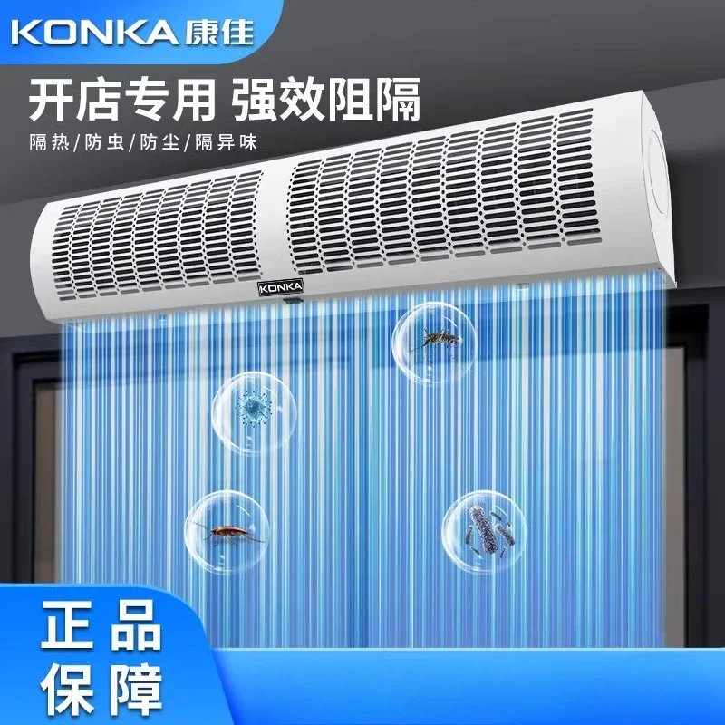 220V KONKA Wind Curtain Machine Commercial Silent Air Barrier for Restaurant Shop Elevator Entrance BAD
