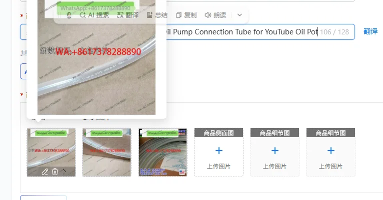 Tygon 2375 2075 Corrosion Resistant Organic Solvent Resistant Oil Pump Connection Tube for YouTube Oil Pot