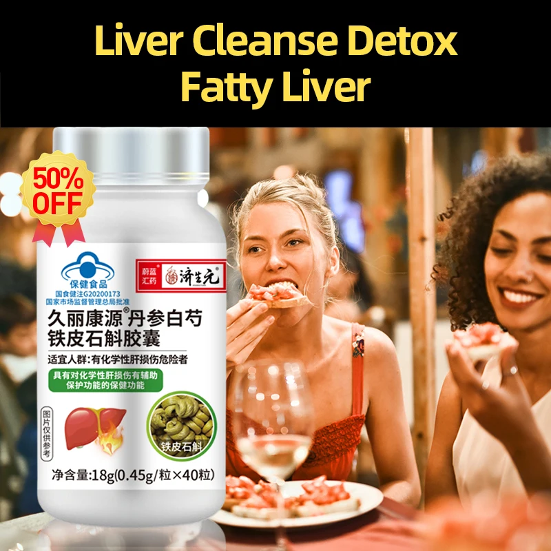 

Liver Cleanse Detox Supplements Dendrobium Candidum Capsules Prevent Cirrhosis Fatty Liver Diseases Function Pills