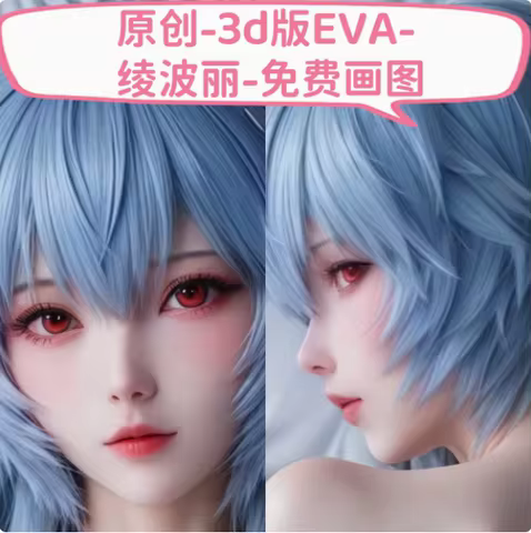 Anime EVA Ayanami Rei Dakimakura 2WAY Hugging Body Pillow Case Japanese Pillowcase Cushion Cover MXZ