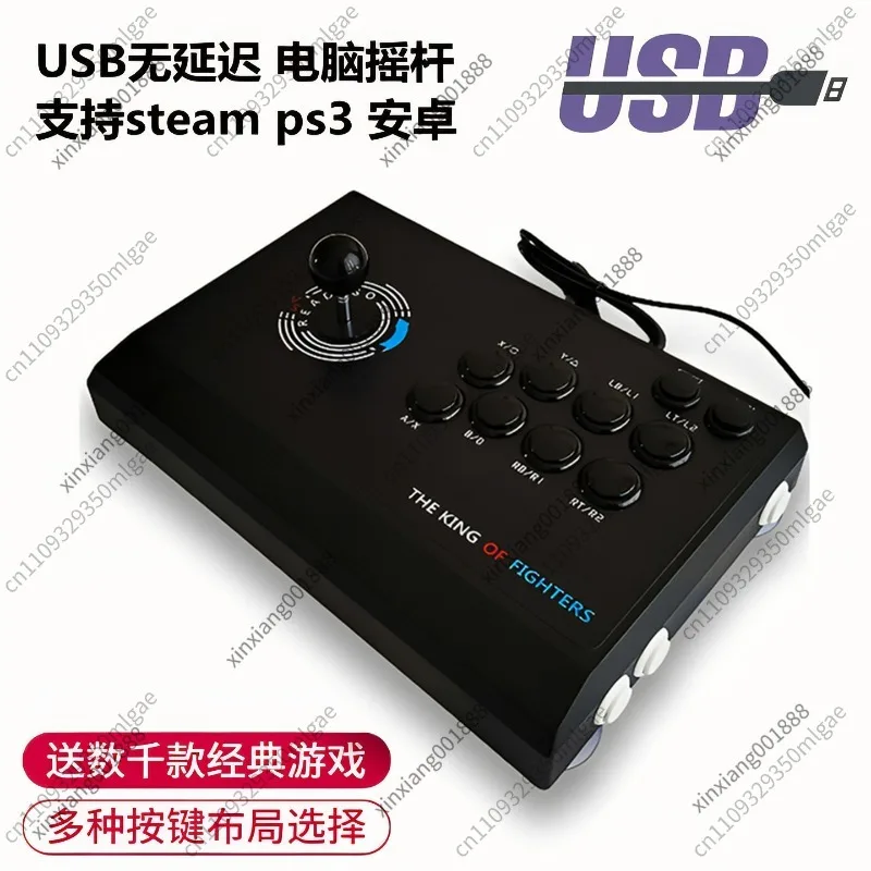 Джойстик-контроллер USB с нулевой задержкой для аркадных файтингов на ПК, Steam, Android, мобильных устройствах, подходит для игр Street Fighter, Tekken и других аркадных игр.