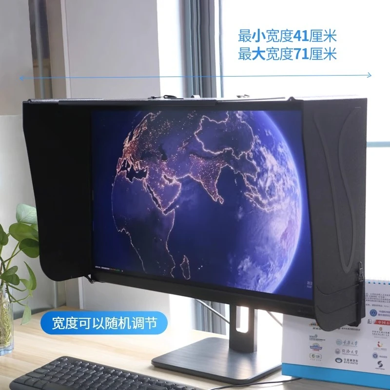 Computer Monitor Hood Desktop 17-27-Inch 41-71cm Width Sun Visor Printing And Repairing Design
