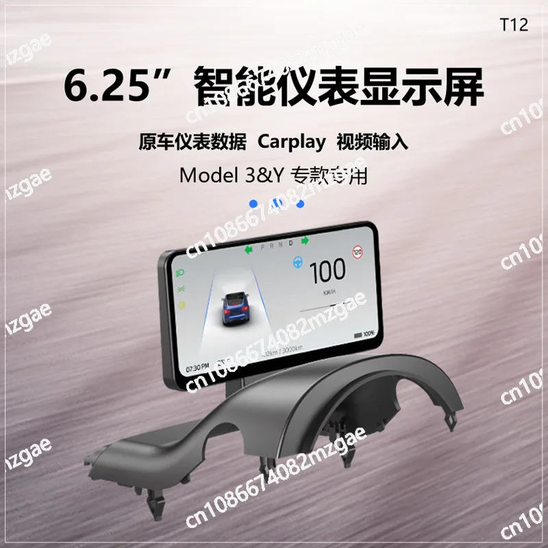 Applicable to model3 model Y6.25 
