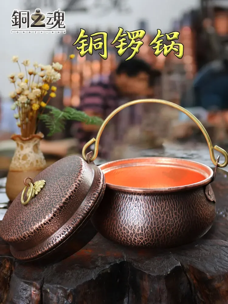 

Кастрюля для приготовления супа, многофункциональная газовая медная кастрюля, кастрюля для приготовления пищи