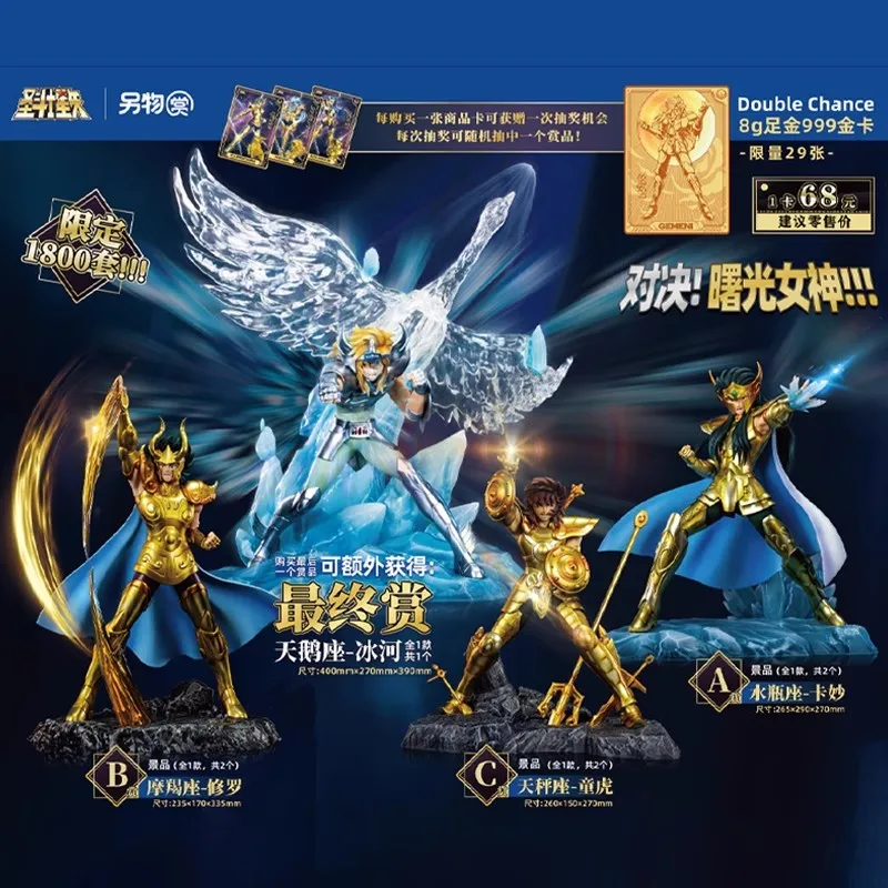 Saint Seiya Genuine Bntsh Ichiban Kuji Anime Figure Virgo Shaka Leo Aiolia Scorpio Milo Action Figure Desktop Decoration Gifts