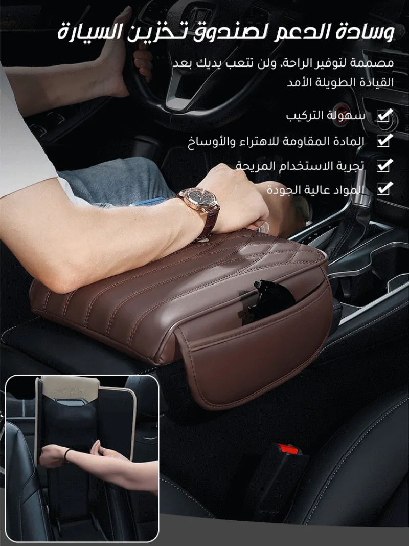 Leather storage models car armrest box height pad car armrest box pad memory foam leather armrest box cover pocket models