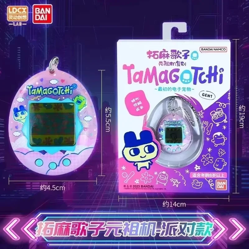 New Bandai Genuine Tamagotchi Reproduction Series Yuanzu Machine Pendant Electronic Pets Classic Childhood Memories Toys