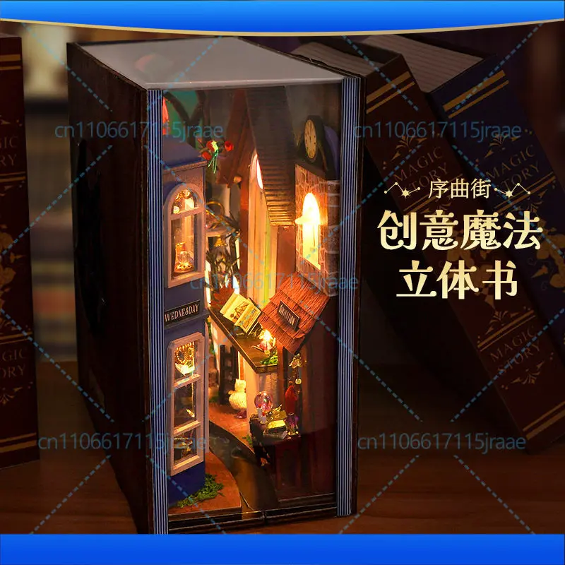 Overture Street 3D three-dimensional hand-assembled book model with lamp creative ornament gift