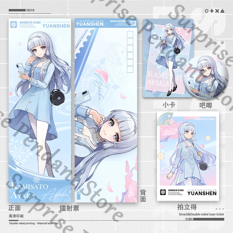 Genshin Impact Game… - image