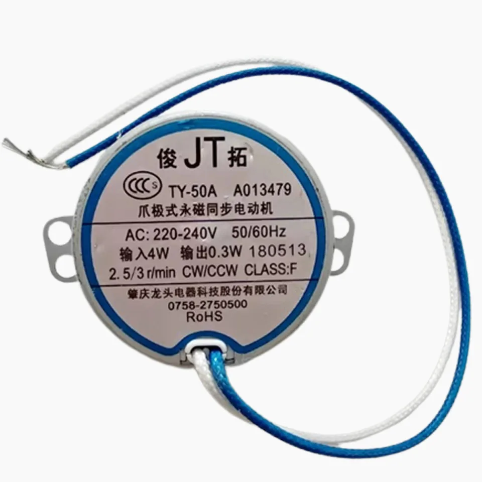 Universal Shaking Fan Electric Oven Synchronous Motor Motor Accessories Juntuo Ty-50a Round Shaft With High Temperature Wire