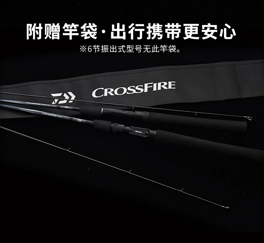 2026 DAIWA CROSSFIRE Spinn-/Baitcasting-Angelrute 2-teilig aus Kohlefaser für Süß- und Salzwasser – Detail 8