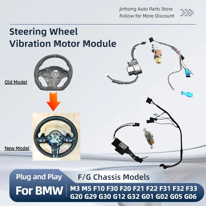 

Steering Wheel Vibration Motor Module for BMW F10 F30 F20 F21 F22 F31 F32 F33 F34 F36 F48 F15 G20 G29 G30 G12 G32 G01 G02 G05 M3