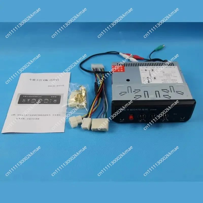 Durable High Power Car Karaoke Amplifier  Dual Microphone Input  4×50W Special for Bus & Vehicle