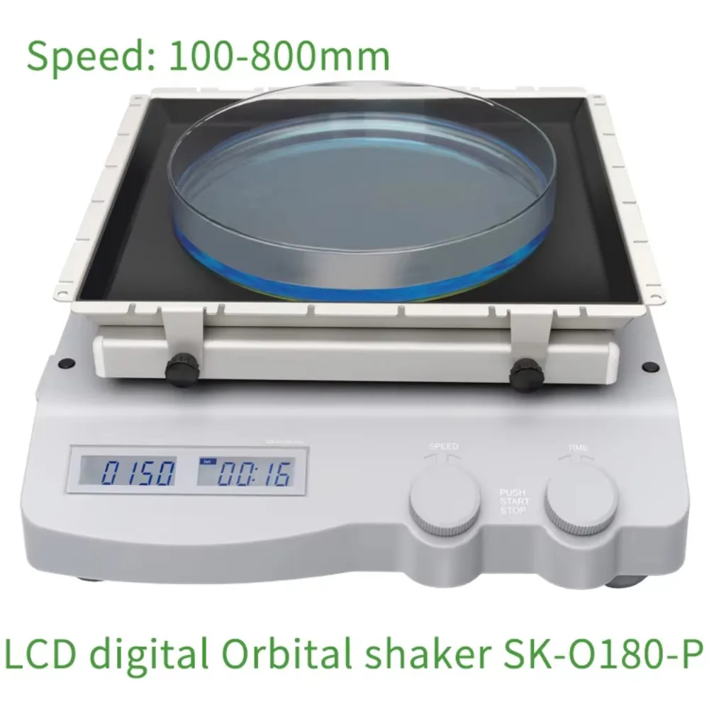 Fixed Work Plate Adjustable Low Speed LED Digital Rocking Shaker for Laboratory Equipment