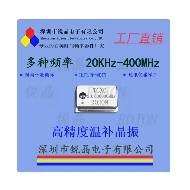 20MHz 20.000MHz temperature compensated crystal oscillator TCXO 0.1ppm high stability frequency standard calibration