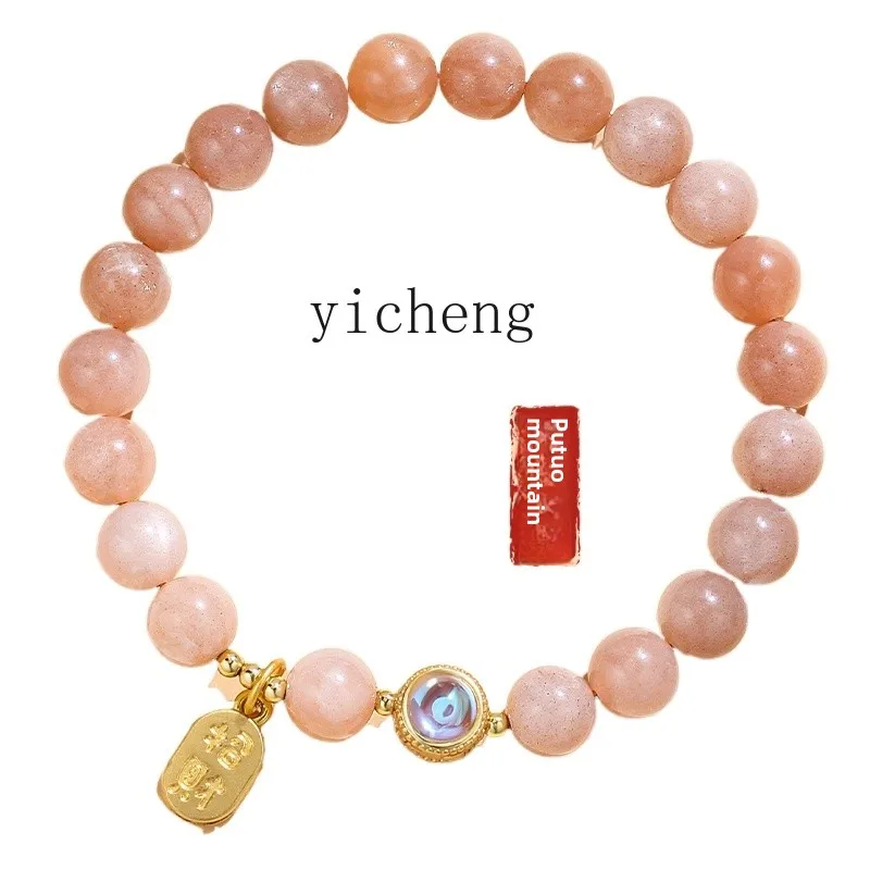 

HSN Sunstone Bracelet Feminine Natural Crystal Bracelet Lucky Transshipment Sunstone