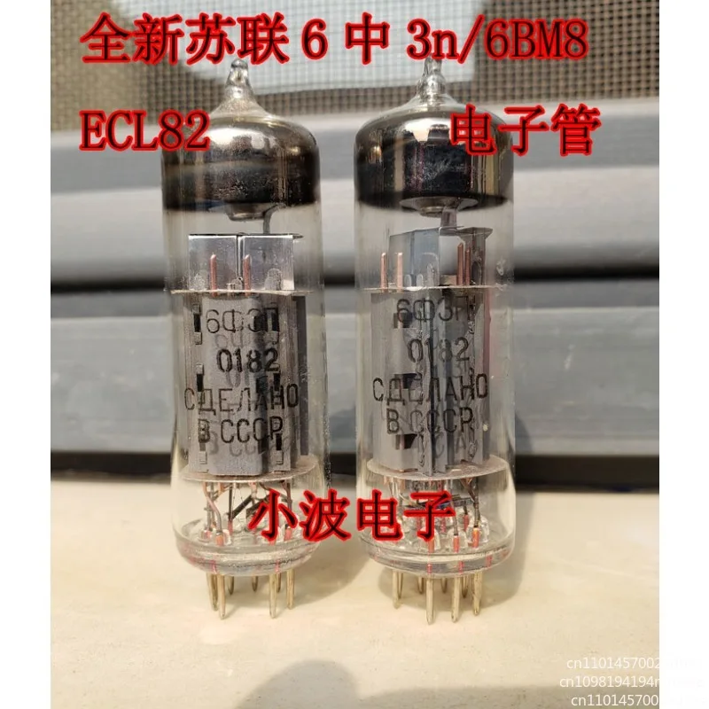 The new 6-3-V tube is available on behalf of ECL82 6BM8, and the price of a single pair is available.