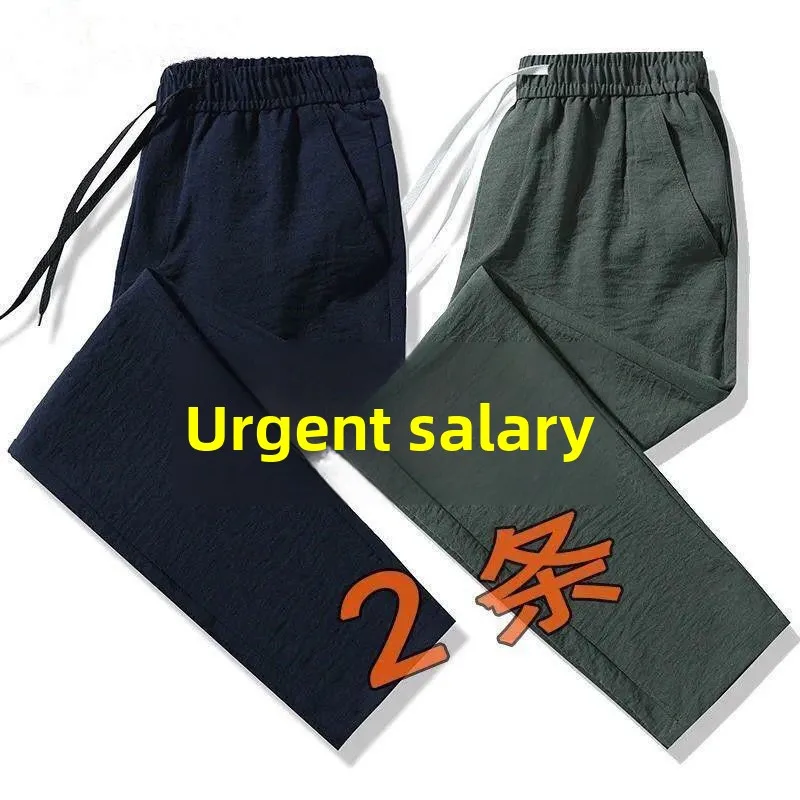 

Men's Loose Straight Leg Casual Pants Elastic Ice Silk Sports Summer Trendy Loose Fit Trousers Comfortable mid Waist Long Pants