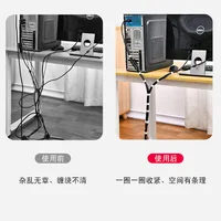 Simple and Portable Desktop Velcro Cable Tie, Data Cable Plug Board Cable Organizer 4