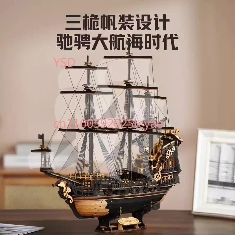 Vintage pirate ship hippocampus sailing ship building block assembly model handmade DIY tabletop ornament children's gift