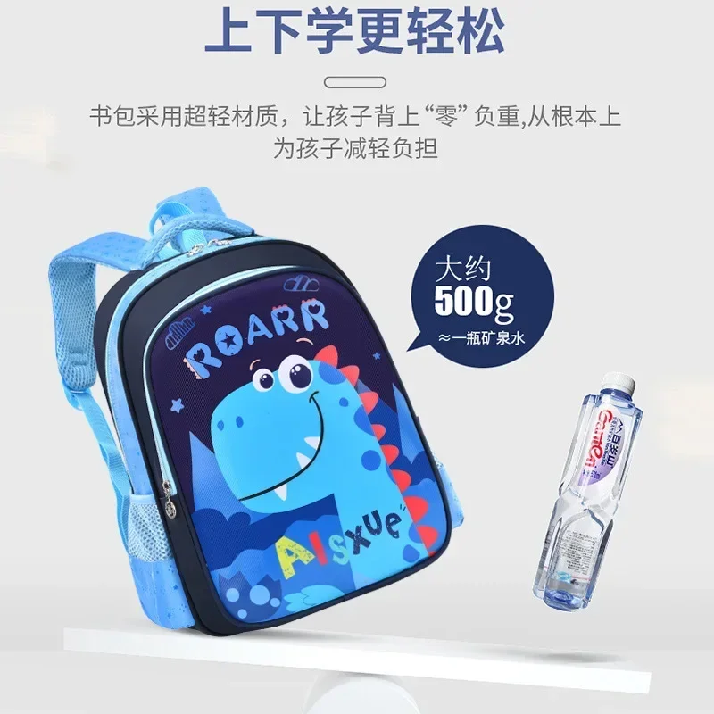 Cartoon Cute Reduce Burden Light Spinal Protection Primary School Backpack New Boys and Girls' School Bag for Children Schoolbag